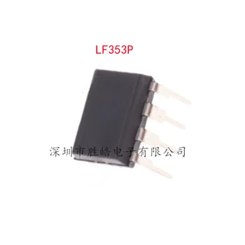 (10 бр) НОВ LF353P LF 353P Двоен Операционен усилвател IC Точно в интегрална схема DIP-8