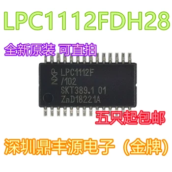 Безплатна доставкаLPC1112FDH28/102 LPC1112F TSSOP28 IC 10 бр.