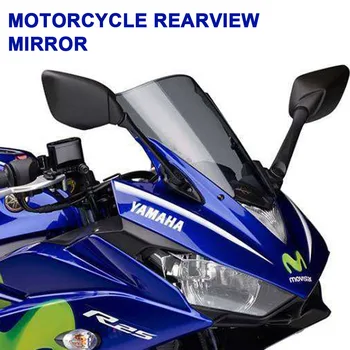 Аксесоари За Мотоциклети Мотоциклет Странични Огледала мъртвата зона на Огледалото за Обратно виждане За Yamaha YZF R3 R25 2015-2017 YZF-R3 YZF-R25