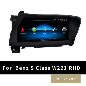 Android 11 Автомобилен Мултимедиен Плейър, Стерео Радио GPS За Mercedes Benz S Class W221 RHD 2006 ~ 2013 Навигация Qualcomm 8 Основната WIFI