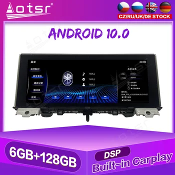 За Lexus LX570 2015-2021 Android Автомобилен Мултимедиен плейър GPS Навигация Касетофон Радио АвтоСтерео Carplay Видео DSP 4G LTE