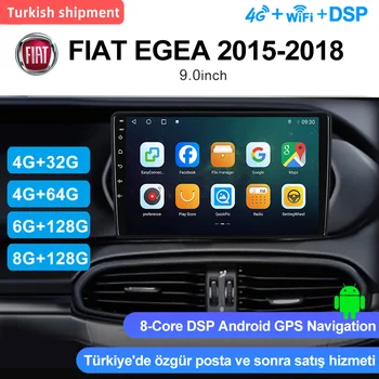 8 Ядрен процесор 9,0 см DSP Carplay Радио FM Видео Android10 4G Wifi GPS Навигация за FIAT EGEA 2015 2016 2017 2018 Кола DVD Плейър