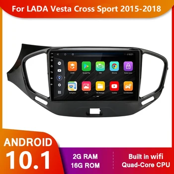 2 din Android 11 Авто Радио Стерео FM За LADA Vesta Cross Sport 2015-2018 GPS Навигация Мултимедиен Плейър 2din BT