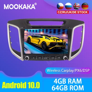 Android 10,0 Автомобилен мултимедиен DVD Плейър GPS Радио За Hyundai IX25 GPS Навигация Стерео DSP Аудио PX6