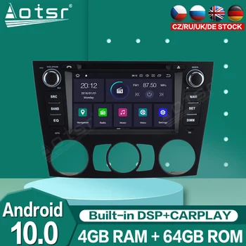 Радиото в автомобила Android 10 Аудио За BMW E90 E91 E92 E93 3 Серия 2005-2012 Автомобилен Мултимедиен Плеър DVD GPS Navi Стерео Блок Записващо устройство