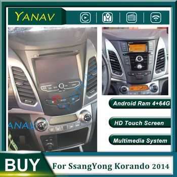 Android Авто Радио Стерео Приемник За-SsangYong Korando 2014 GPS навигационни системи, Авто Аудио и Видео Мултимедиен MP3 Плейър Сензорен Екран