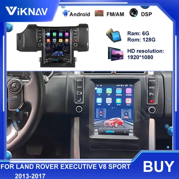 android авто радио автомобилен gps за land rover v8 executive sport 2013-2017 видео мултимедиен плейър авто аудио екран магнетофон
