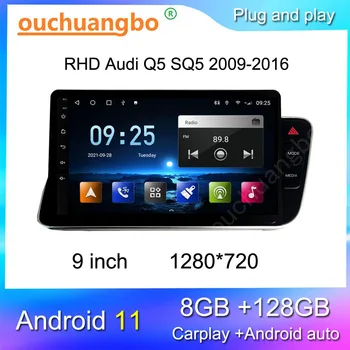 Ouchuangbo радио за 9 инча RHD Audi Q5 SQ5 2009-2016 Android 11 мултимедиен плейър стерео gps DSP