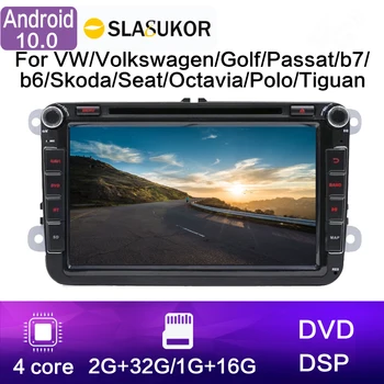 2 din DVD Android 10 радиото на автомобила GPS Мултимедиен Плеър За VW/Volkswagen/Golf/Passat/b7/b6/Skoda/Seat/Octavia/Polo/Tiguan