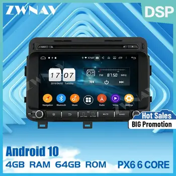 2 din PX6 IPS екран на Android 10,0 Автомобилен Мултимедиен плеър За КИА K5 OPTIMA Magentis 2014-2016 авто аудио стерео GPS navi главното устройство