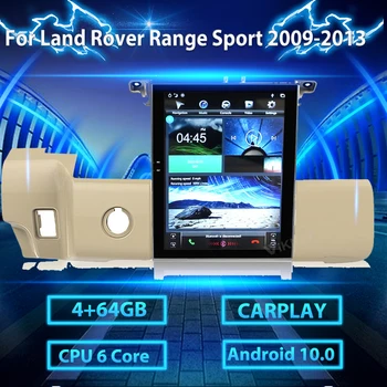 PX6 Android Стерео Приемник Автомобилен Радиоприемник GPS Навигация За Бежов Land Range Rover Sport 2009-2013 DVD Мултимедиен Плеър