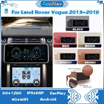 12,3-инчов Кожена Авто Панти на Екрана, За Land Rover Range Rover Vogue 2013-2018 Стерео Сензорен Мултимедиен Радио Android 10,0 Приемник