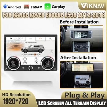 Актуализация Панел ac 10,4 Инча За Range Rover Evoque L538 2012-2018 климатроник Ac LCD Сензорен Екран, Android Авто Радио