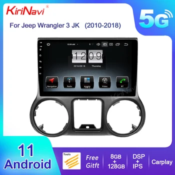 KiriNavi Android 11 Авто Радио Кола За Jeep Wrangler 3 JK DVD Мултимедиен Авто Плейър GPS Навигация Стерео 4G 2010-2018