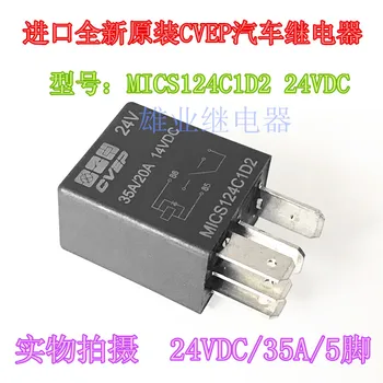 Безплатна доставка MICS124C1D2 24VCVEP 10 бр.