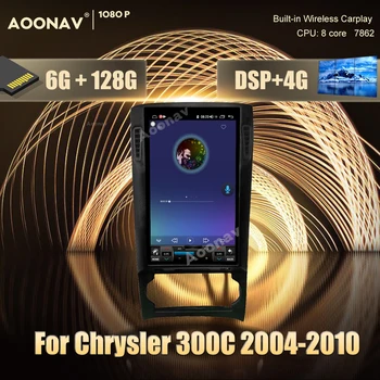 2 din Android 10,0 автомобилен радиоприемник За Chrysler 300C 2004-2010 авто авто стерео радио GPS навигатор, Видео и Аудио Стерео Радио Главното Устройство