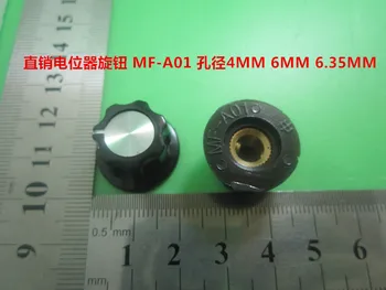 [VK] MF-A01 Потенциометър шапка бакелитовая дръжка диаметър 20 мм медна диафрагма 4 мм, 6 мм 6,35 мм ключ