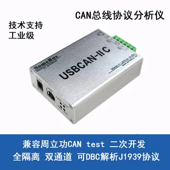 Конвертор USB Can Дебъгер Can, съвместим с парсера гуми CAN Джоу Li Gong USB-CAN
