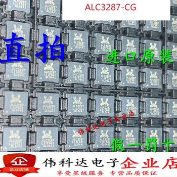 Безплатна доставка ALC3287-CG ALC3287 QFN48 IC 10 бр.