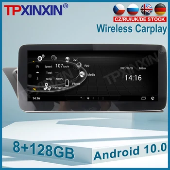 Андроид 10 Carplay DSP За AUDI A4 2009 2010 2011 2012 2013 2014 2015 Автомобилен Мултимедиен Плейър, GPS Навигация Bluetooth Mirrorlink