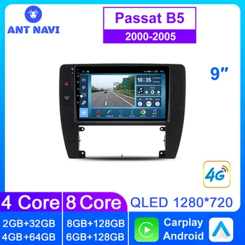 AntNavi Автомагнитола 2Din Android За Volkswagen VW Passat B5 2000-2005 MK7 Безжичен Carplay Android Авто GPS Авто Мултимедиен плеър