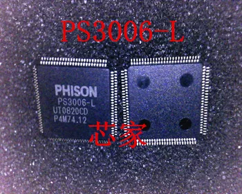 (2 бр./лот) QFP PS3006-L